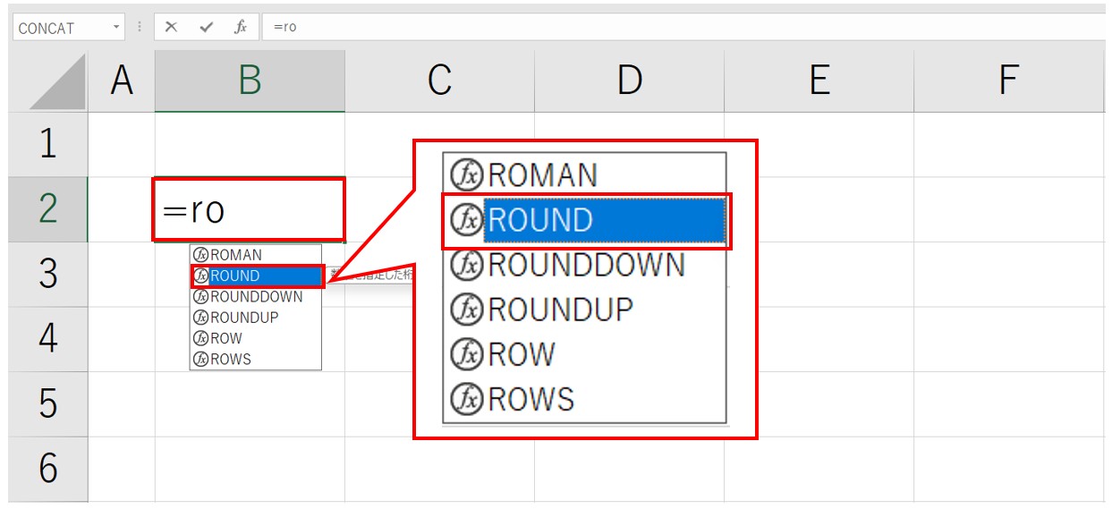 ROUND関数の基本の使い方