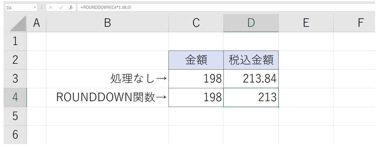 ROUNDDOWN関数の使い方