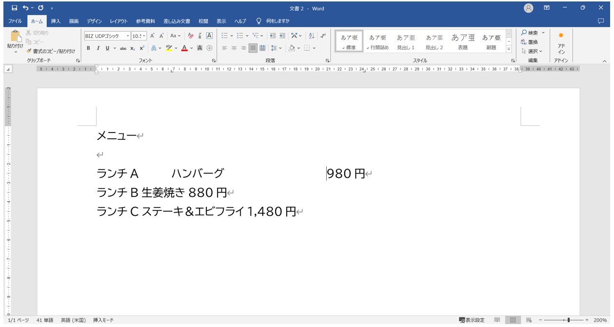 ワード　タブ設定で文字の位置を揃える方法