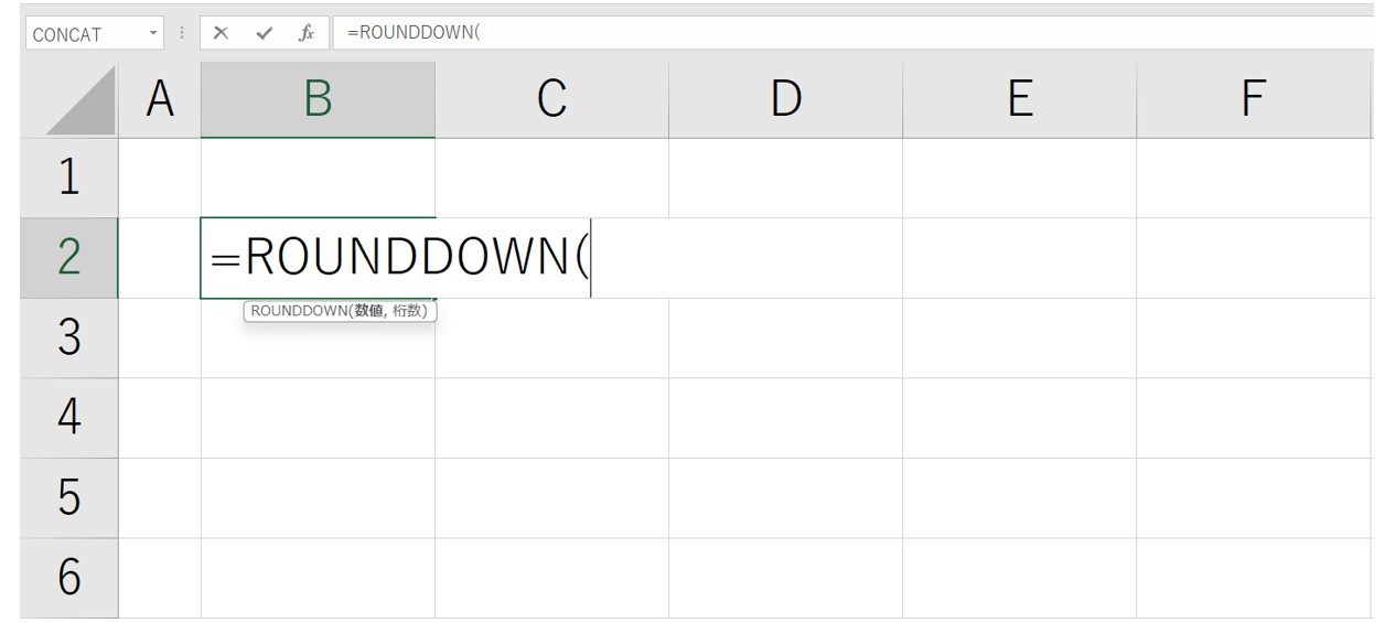 ROUNDDOWN関数で切り捨てする方法