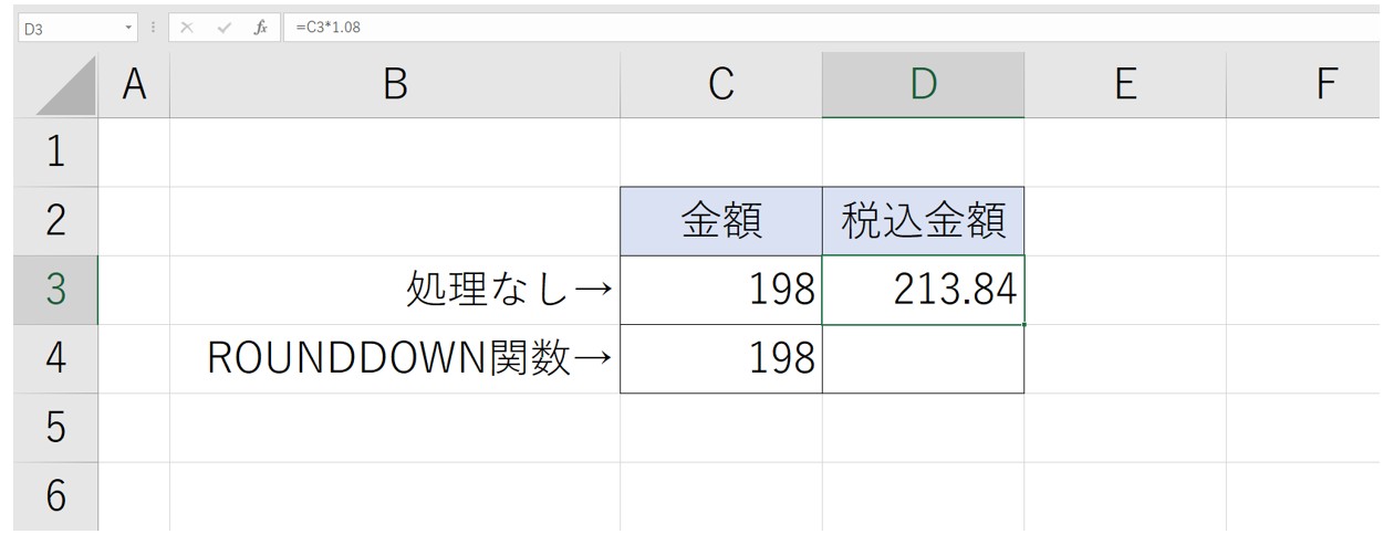 ROUNDDOWN関数の使い方