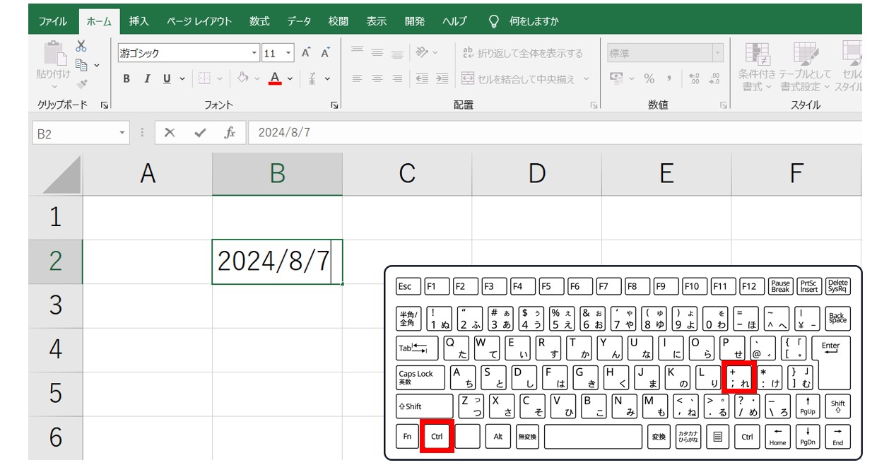 エクセルで日付を入力する方法