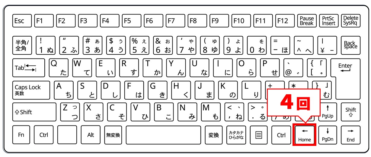 エクセル シート移動 ショートカット