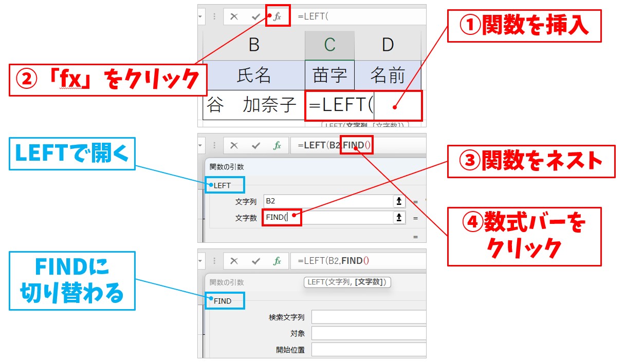 関数のネスト