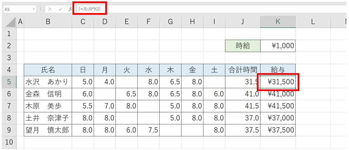 Excelスピル注意点