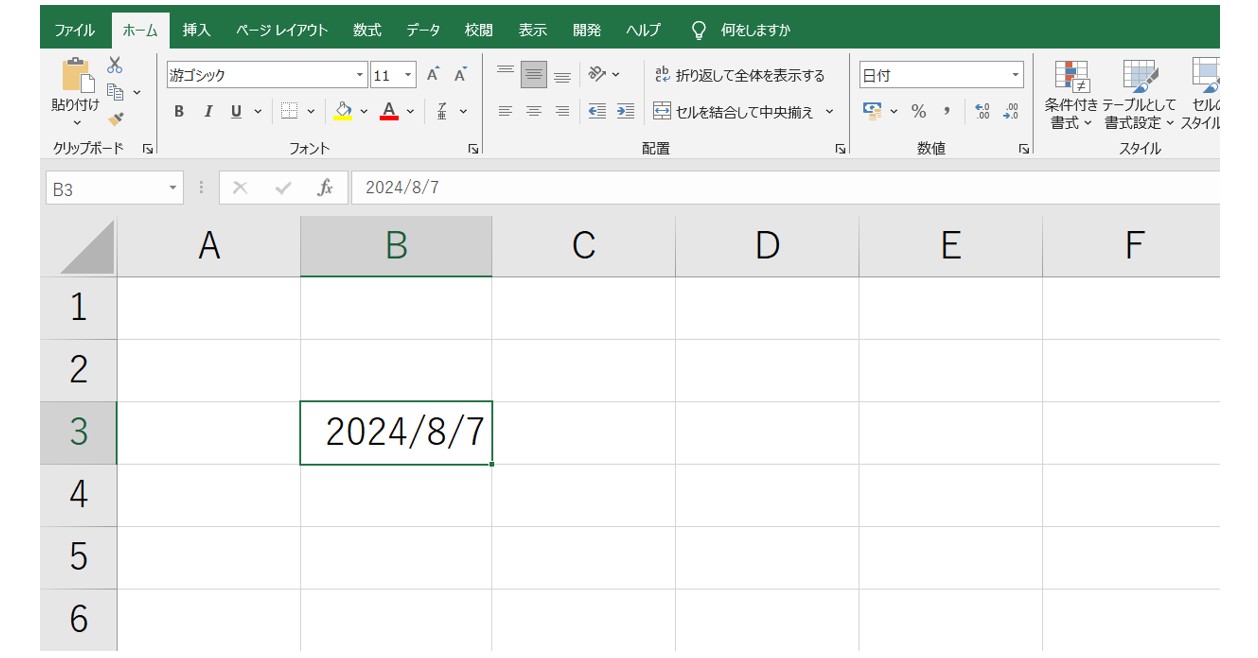 エクセルで日付を入力する方法