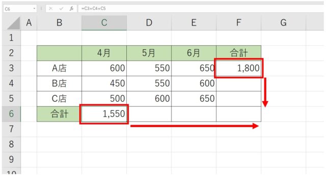 Excel Kopfzeile Für Alle Blätter übernehmen Excel(エクセル)｜基本・条件指定・計算式の裏ワザで合計を出す方法