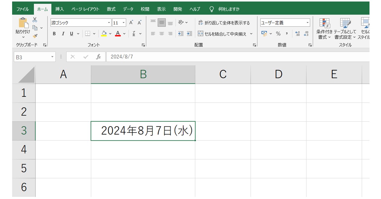 エクセルで日付を入力する方法