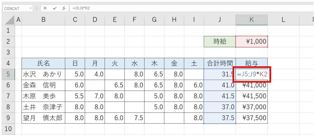 Excelスピル注意点