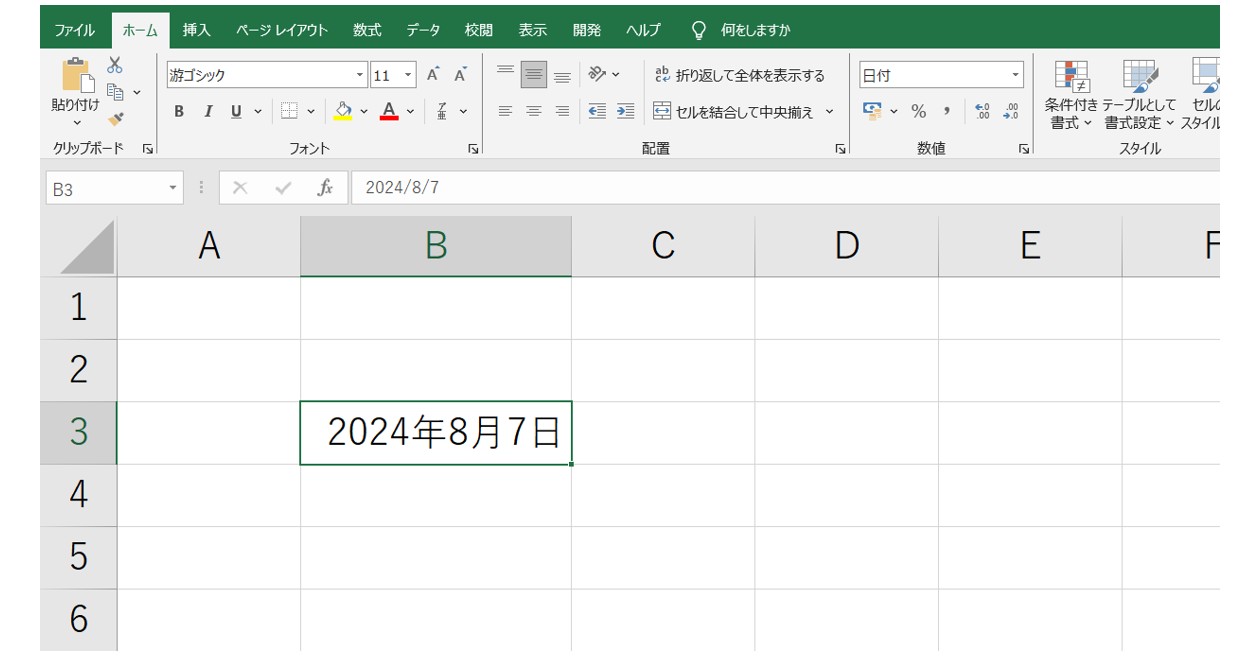 エクセルで日付を入力する方法