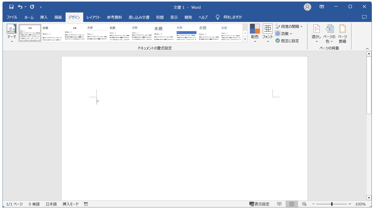 Word(ワード)で背景色を設定する方法