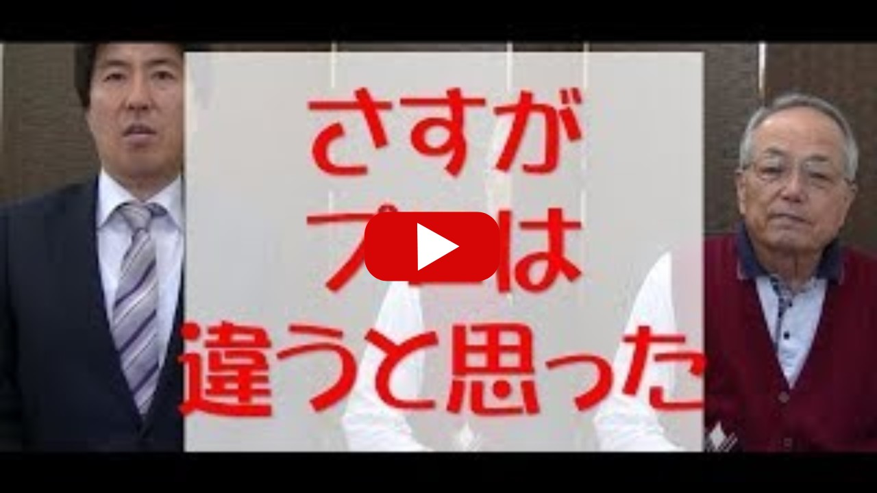 ワードの使い方で悩んでいて、操作方法が解決できた海野さん