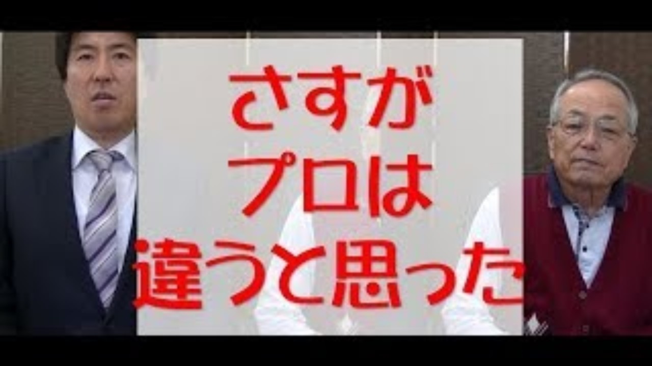 ワードの使い方で悩んでいて、操作方法が解決できた海野さん