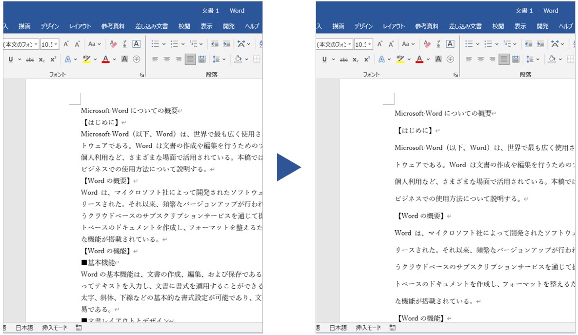 Word(ワード)で行数を設定する方法