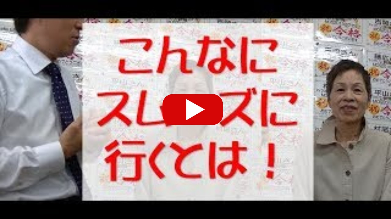 インターネットの使い方で悩んで、その方法を学んだ堀川さん