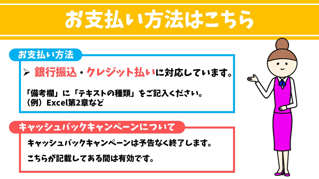 パレハオリジナルテキスト解説