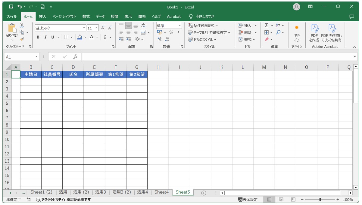 MOD関数の活用(条件付き書式)