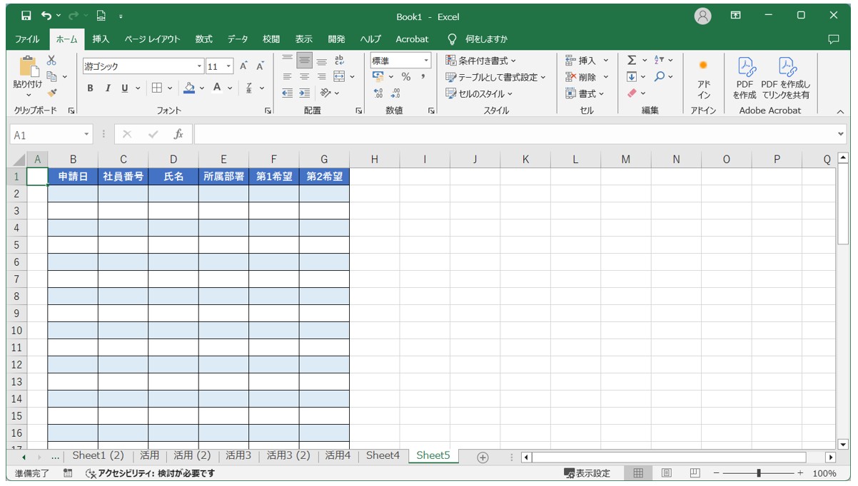 MOD関数の活用(条件付き書式)