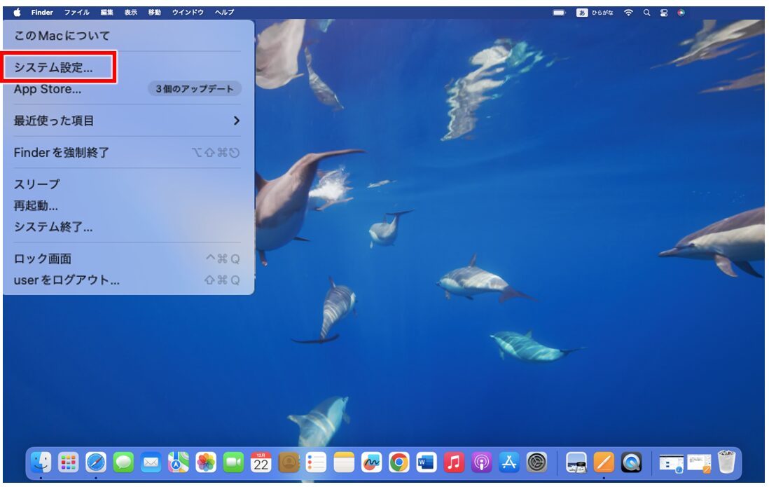 Macの予測変換をオフにする方法