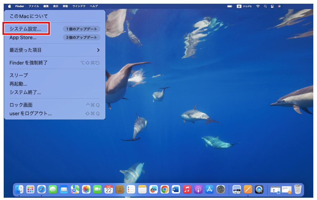 Macの予測変換をオフにする方法