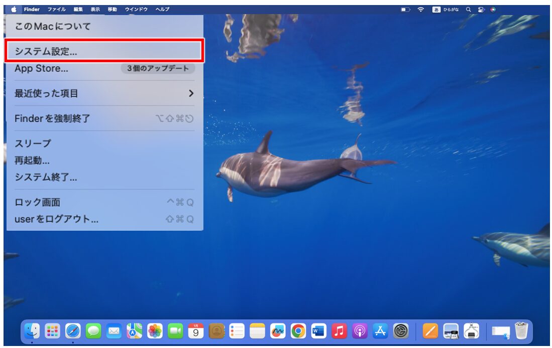 Macで右クリックできない時の対処法