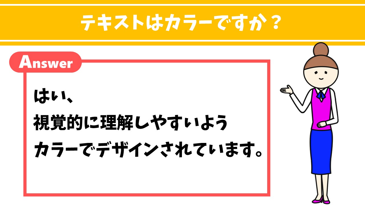 Mac 基本テキスト販売