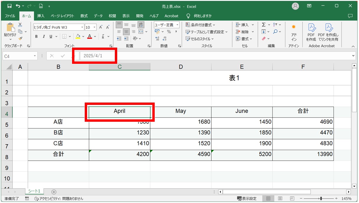 NumbersをExcelに変換する方法