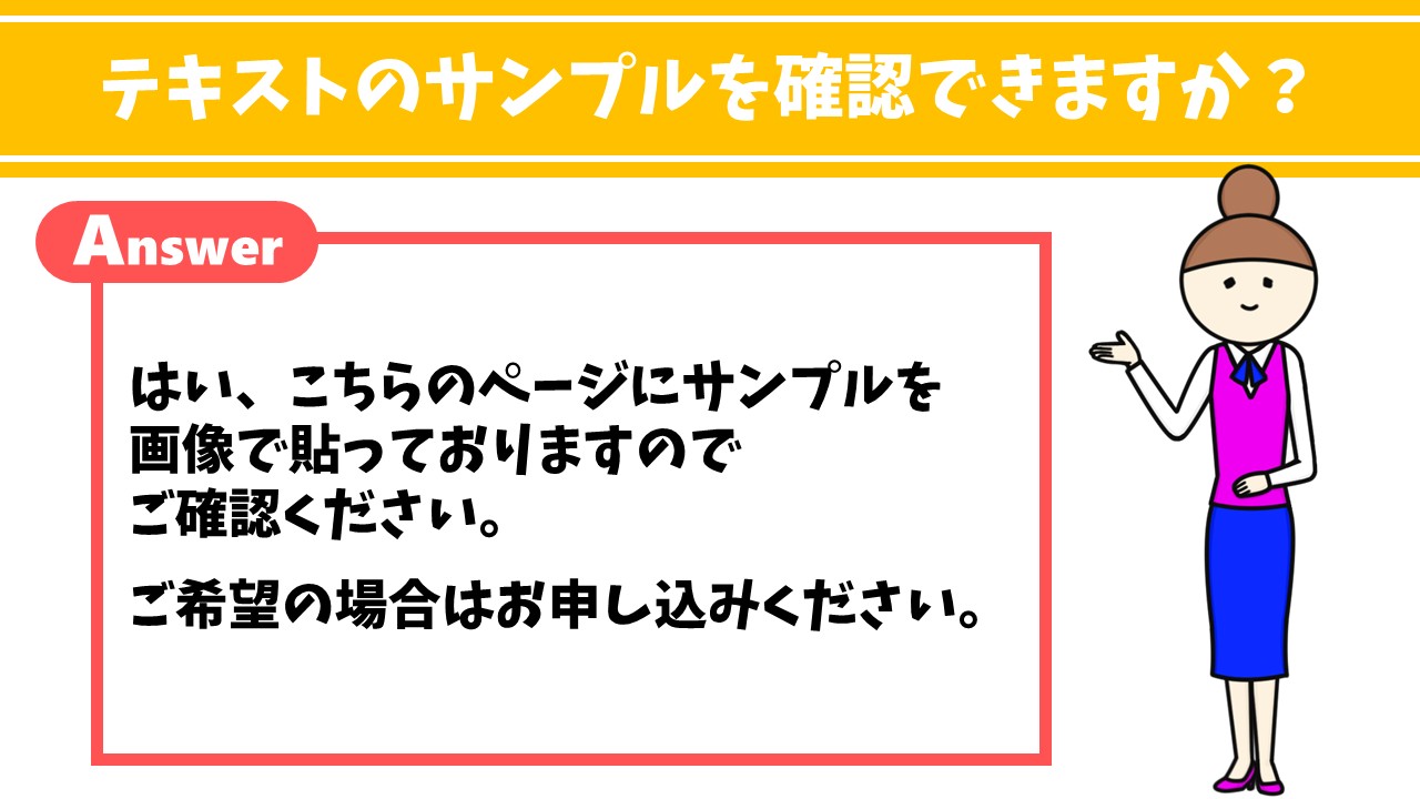 Mac 基本テキスト販売