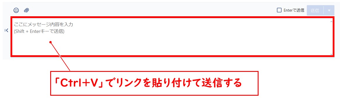 スプレッドシートを共有する方法