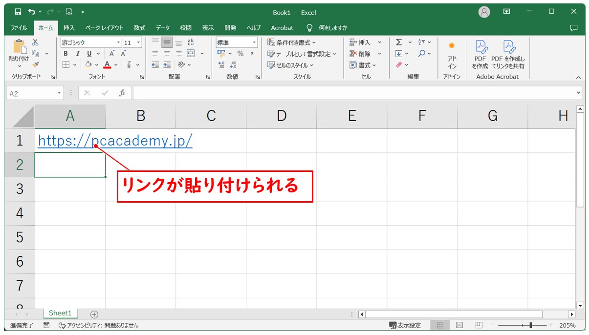 Excel ハイパーリンクの設定方法