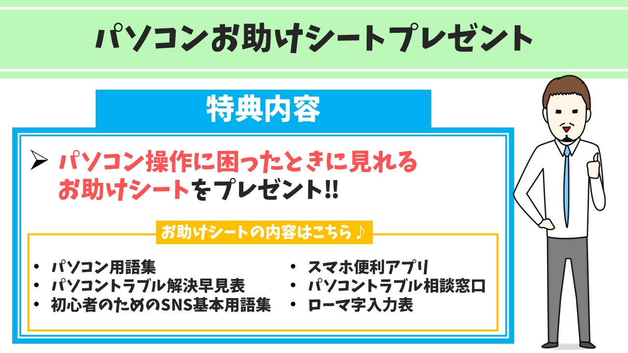 Mac基本テキスト販売