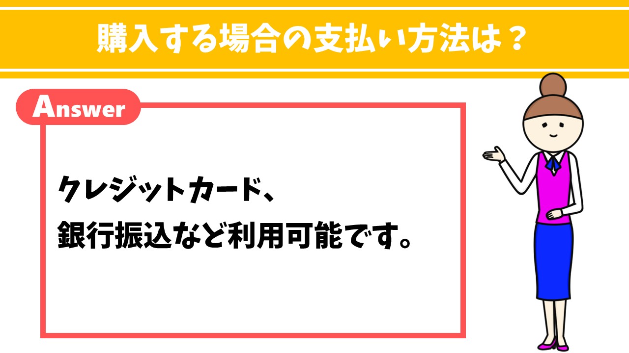 Mac 基本テキスト販売