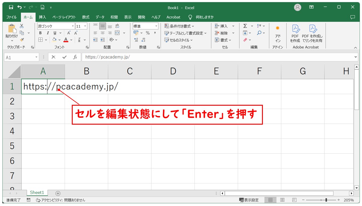 Excel ハイパーリンクの設定方法