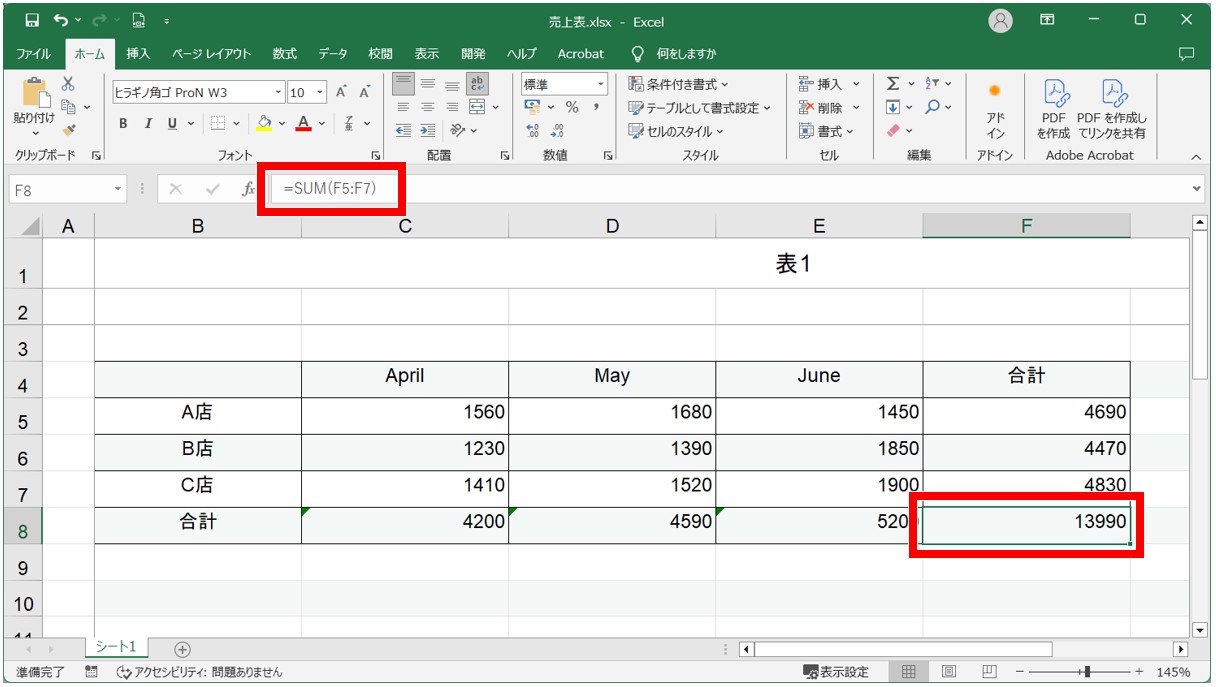 NumbersをExcelに変換する方法