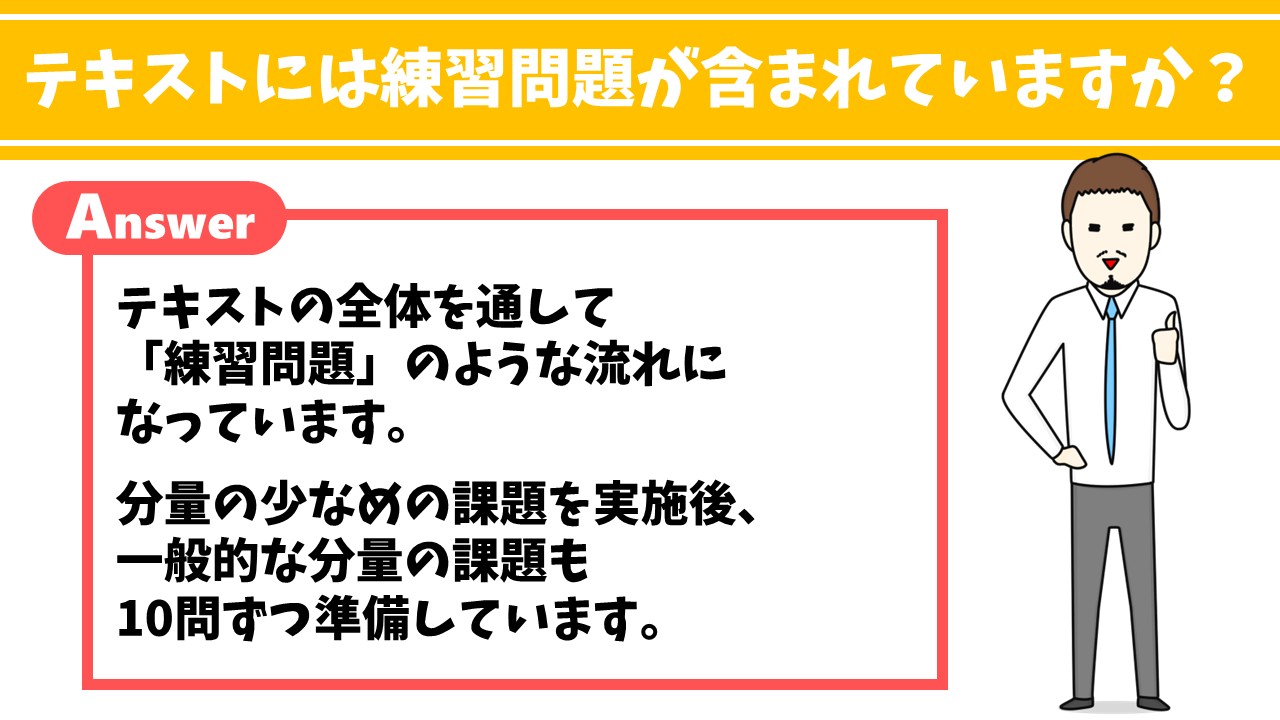 Mac 基本テキスト販売