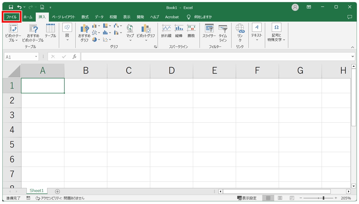 Excel ハイパーリンクの設定方法