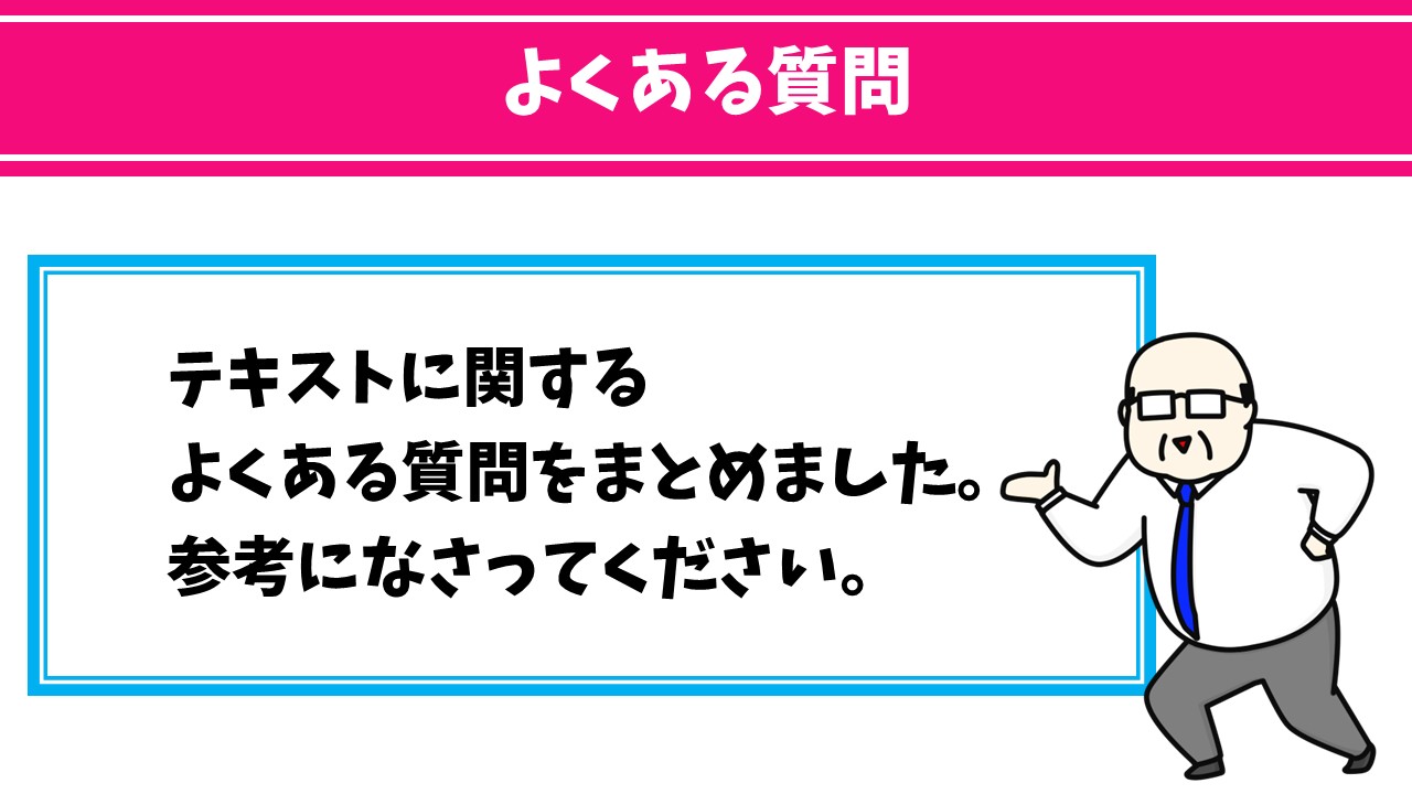 Mac基本テキスト販売