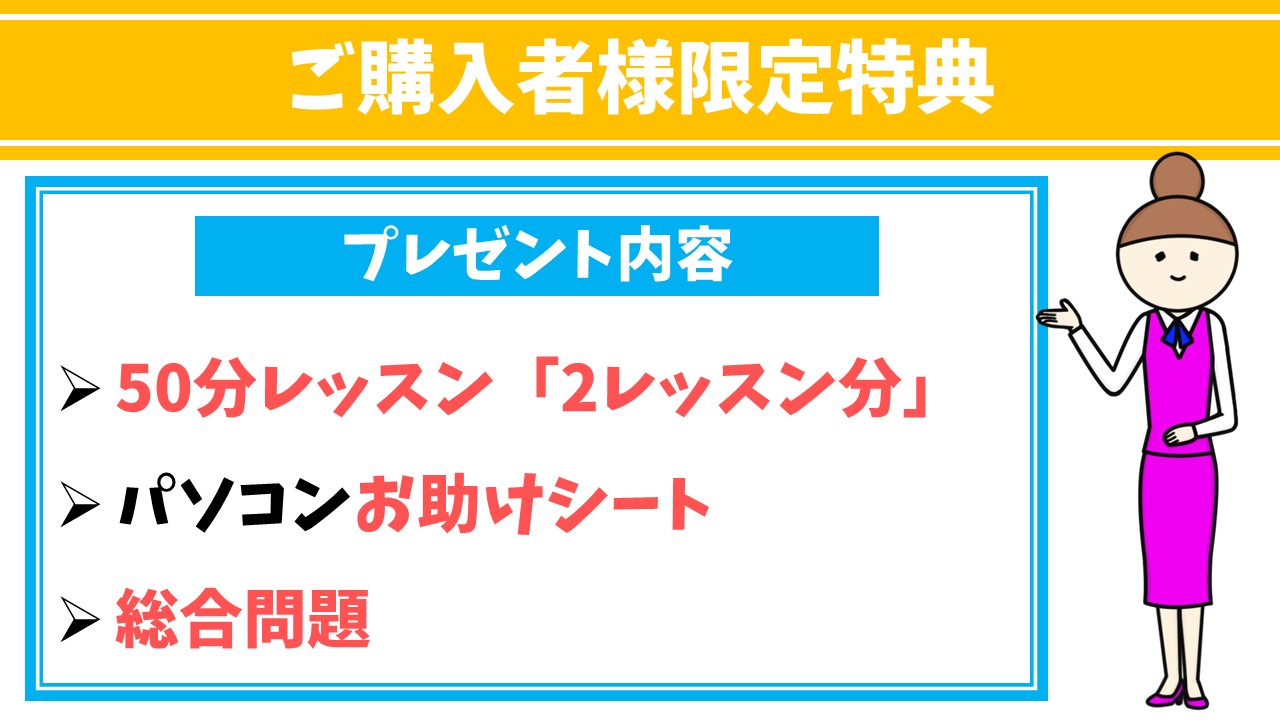 Mac基本テキスト販売