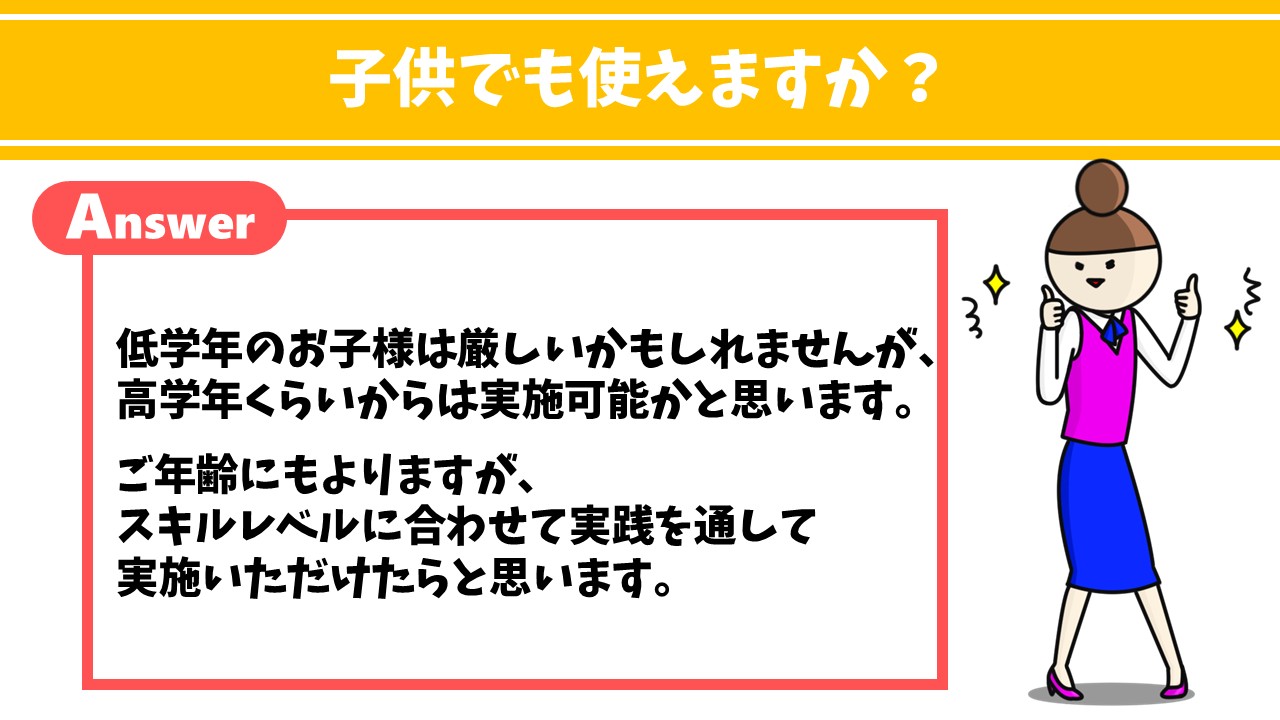 Mac 基本テキスト販売