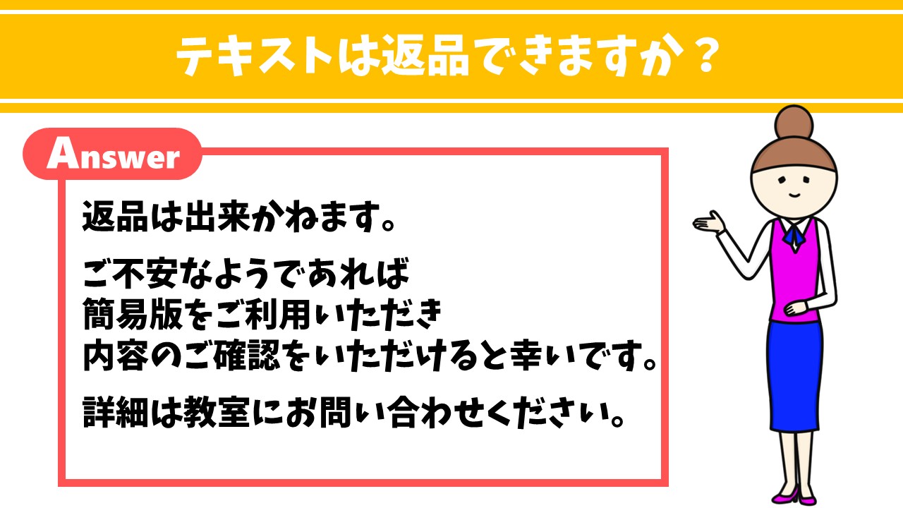 Mac 基本テキスト販売