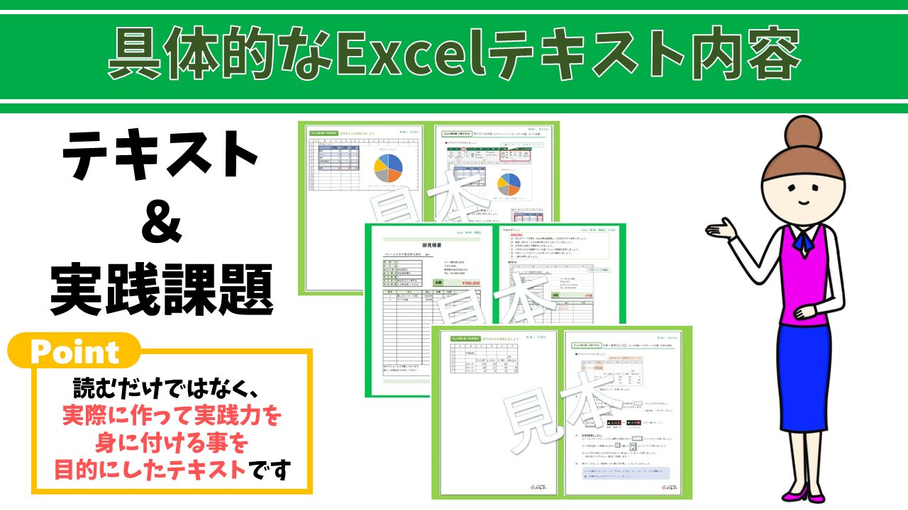 Googleスプレッドシート本の内容