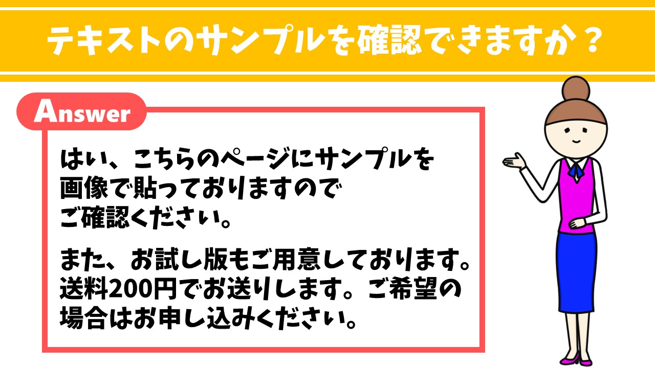 返品は出来ますか？