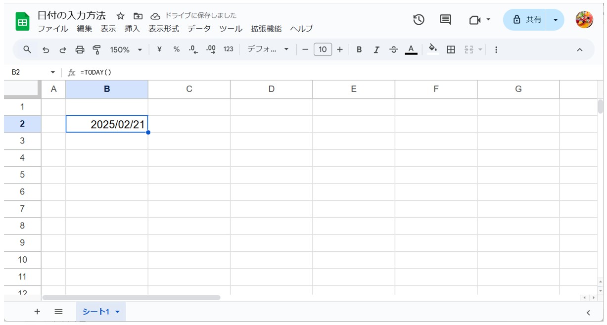 Googleスプレッドシートで日付を入力（TODAY関数）
