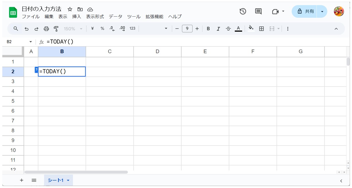 Googleスプレッドシートで日付を入力（TODAY関数）