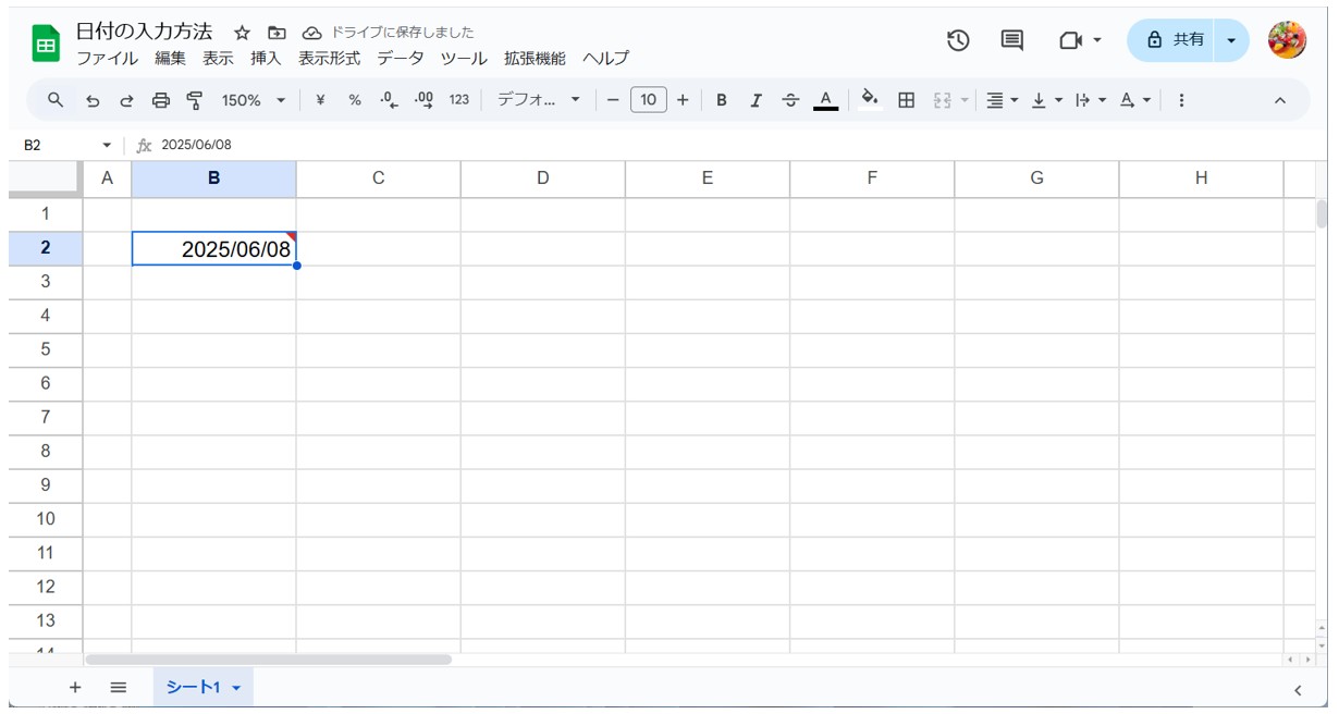 スプレッドシート 日付の入力の基本と表示形式