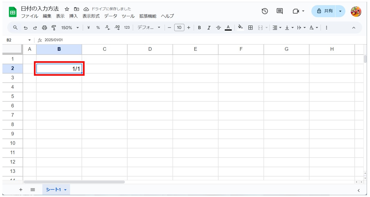 スプレッドシート 日付の入力の基本と表示形式