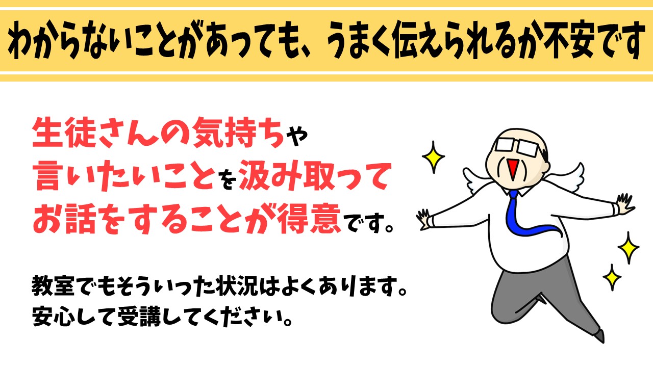 パレハ式パソコン通信講座
