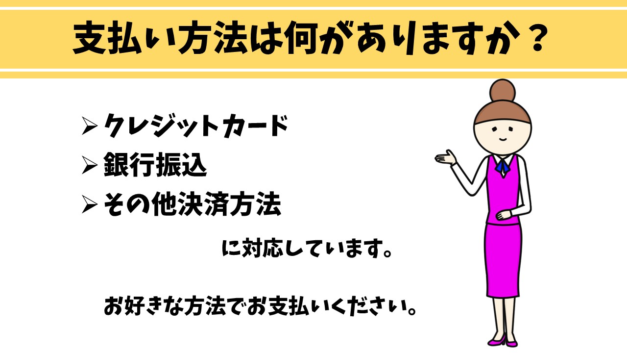 パレハ式パソコン通信講座