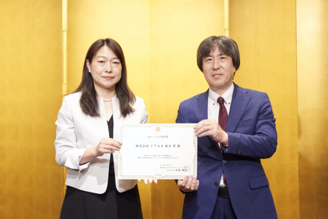 オデッセイアワードで表彰を受けました