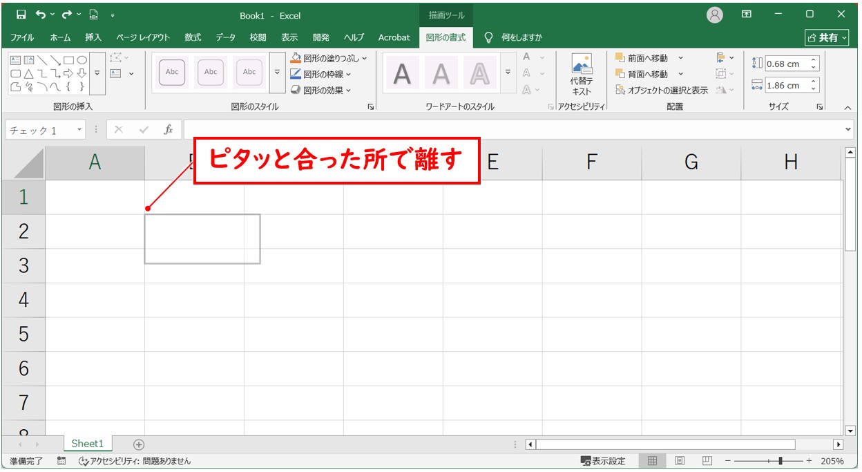 エクセル チェックボックス セルに埋め込む